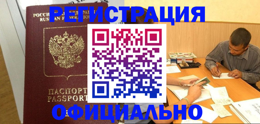форма 3 в Котовске